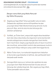 Ampunkanlah bagiku dan bagi kedua ibu bapaku. Himpunan Doa Dan Hadis Pilihan Doa Ringkas Selepas Solat Untuk Ibu Bapa