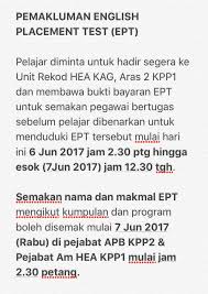 Pemanggil kata saya kena selesaikan bayaran sebelum pukul 1 oh, panggilan tersebut dari nombor selular, dan yang bercakap mulanya adalah komputer. Komed Uitm Melaka On Twitter Perhatian Pemakluman English Placement Test Ept Kepada Pelajar Interim Sahaja