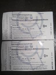 Kassir Ru Otzyvy Zakaz Biletov Onlajn Pervyj Nezavisimyj Sajt Otzyvov Rossii