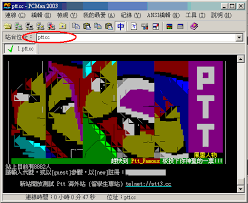 Contribute to ptt/pttbbs development by creating an account on github. Bbs æ‰¹è¸¢è¸¢å¯¦æ¥­åŠ