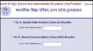 Check here upmsp 12th results 2020, uttar pradesh (u.p.) board inter exam result to be released on june 27, 2020. Up Board Sarkari Result 2021 10th 12th à¤² à¤• Upmsp Intermediate High School Sarkariresult