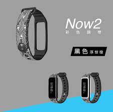 In addition to being inspired by pebble it has another similarity it is funded by a kind of kickstarter. Buy Cd Music Now2 Weloop Smart Wristband Bracelet Wristband Color Zebra Ukiyo Wristband Wristbands In Cheap Price On Alibaba Com