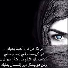 كلام في الحب Sayings Movie Posters