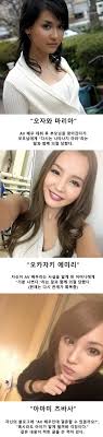Av 배우들 일본 본토에서의 사회적 위치.jpg - 유머움짤이슈 - 에펨코리아