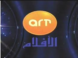 نتيجة بحث الصور عن القنوات  اي ار تي