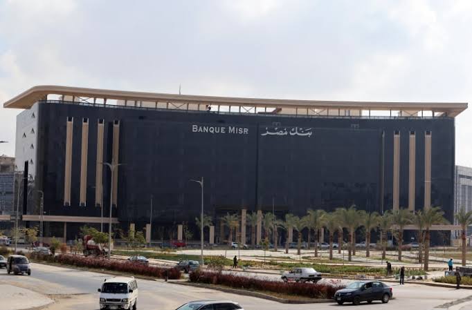 US Treasury limits Egyptian bank over Iran business; Banque Misr's U.A.E. branch faces penalties for alleged Tehran dealings