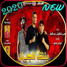 مهرجان عود البطل |حسن شاكوش وعمر كمال بدون نت 2020. Ù…Ù‡Ø±Ø¬Ø§Ù† Ø¹ÙˆØ¯ Ø§Ù„Ø¨Ø·Ù„ Ø­Ø³Ù† Ø´Ø§ÙƒÙˆØ´ Ùˆ Ø¹Ù…Ø± ÙƒÙ…Ø§Ù„ 2020 For Android Apk Download