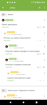 Ответ на пост «Новая реальность Пикабу 2025» - 05.09.25 19:40 | Пикабу