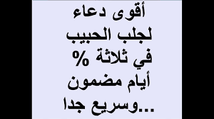 دعاء الرزق الحلال وسد الدين مكتوب اجمل ادعية جلب الرزق وتيسير الأمور، يعتبر الرزق من أكثر الأشياء التي تشغل بال الإنسان، وتجعله دائم التفكير في حاله مما قسمه رب العالمين Ø±Ø­Ù„Ø© Ø¯Ù„ÙŠÙ„ Ø§Ø³ØªØ¹Ù…Ø§Ù„ Ø¬Ù„Ø¨ Ø§Ù„Ø­Ø¨ÙŠØ¨ Ø¨Ø§Ù„Ø¯Ø¹Ø§Ø¡ Cvc Cny Org