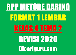 Contoh rpp ipa sd kelas iv (format baru) nama sekolah : Rpp Daring Kelas 4 Tema 2 Format 1 Lembar Dicariguru Com