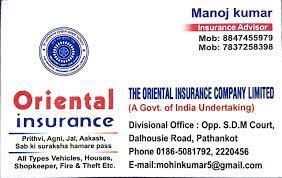 Oriental insurance company reviews and complaints. Oriental Insurance Company Mediclaim Online Payment