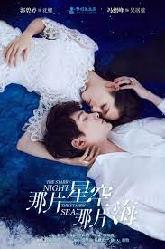 那片星空那片海 / na pian xing kong, na pian hai. The Starry Night The Starry Sea 2017 Mydramalist