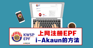 I finally achieved to check the epf statement last week. ä¸Šç½'æ³¨å†Œepf I Akaunçš„æ–¹æ³• Winrayland