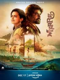 Maara Wikipedia With 2021 movies in theaters, 2021 movies streaming and even 2021 movies going straight to home video, we can guarantee you'll find exactly what you're looking for. wikipedia