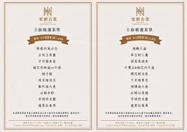 高雄三民美食 老新台菜 高雄十全店 精緻的台菜料理 小包廂用餐環境有隱私又舒適 瑋瑋 美食萬歲in 2020 Taiwanese Cuisine Taiwanese Old