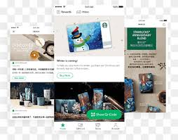 Download the starbucks app for iphone here. Starbucks Card Png Images Pngwing