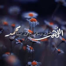 pin on صور دينية واسلامية