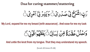 Zakir naik clarifies islamic viewpoints and clears misconceptions about islam, using the qur'an, authentic hadith and other religious scriptures as a basis, in conjunction with reason, logic and scientific facts. Dua For Confidence Ease Duas Revival Mercy Of Allah