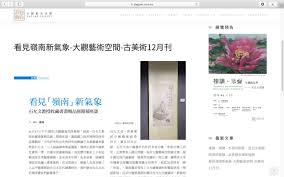 daguan gallery 2 5d品牌顧問 網頁設計公司 language branding