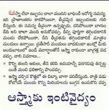 Pin By Sreevenireddy On Health Tips Natural Health Tips Health Tips Ayurvedic Treatment