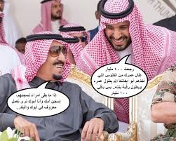 والأمر ده هيوصل لمجلس النقابة وان شاء الله هيتم حفظ التحقيق بعد صدور بقرارعن ايقافهم من التمثيل أمس. Ù…Ø­Ù…Ø¯ Ø¨Ù† Ø³Ù„Ù…Ø§Ù† Ø¥Ø³ØªØ¹Ø§Ø¯ Ù…Ø§ Ø£Ø®Ø°Ù‡ ØªØ±Ø§Ù…Ø¨ ÙÙŠ Ù„ÙŠÙ„Ø© ÙˆØ¹ÙŠÙˆÙ†Ù‡ Ø§Ù„Ø¢Ù† Ø¹Ù„Ù‰ Ø¨ÙŠÙ„ ØºÙŠØªØ³ ÙˆØ·Ù† Ø§Ù„Ø¯Ø¨ÙˆØ±