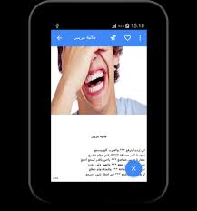 أجمل الأشعار السودانية عن العريس. Ø´Ø¹Ø± Ø³ÙˆØ¯Ø§Ù†ÙŠ For Android Apk Download