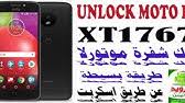 According to an update from android police, unlocked oneplus 8 and oneplu. How To Unlock Moto E4 Xt1767 Xt1766 Xt1765 Xt1789 Z2 Force Verizon Sprint Boost Metropcs Youtube