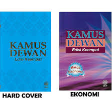 Kamus dewan ialah sebuah kamus bahasa melayu yang diterbitkan oleh dewan bahasa dan pustaka. Kamus Dewan Edisi Keempat Shopee Malaysia
