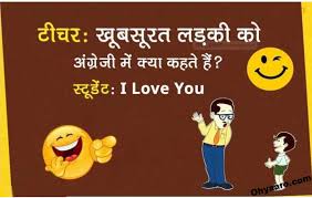 Love jokes in hindi and लव जोक्स with funny love jokes status images and photos to download and share with your girlfriend / boyfriend. Funny Exam Joke Images Download Exam Jokes Funny Images