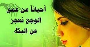 اجدد الصور للفيس بوك 2020 صور للفيس جميلة جدا احدث الصور والخلفيات للفيسبوك اجمل الصور الرائعة المكتوب عليها للفيس بوك لعم Arabic Calligraphy Photo Calligraphy