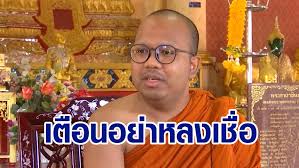 สิ่งสำคัญที่เราอาจมองข้ามคือ เรื่องพระจักรพรรดิ (พระศรีอารย์ หรือ พระศรีอริยเมตไตรย หรือ พระศรีอาริยเมตไตรย) หรือจะเขียน. Gnlltzax2q2 Cm