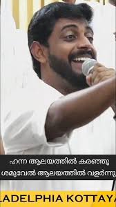 ഹന്ന ആലയത്തിൽ കരഞ്ഞു,, ശമുവേൽ ആലയത്തിൽ വളർന്നു.