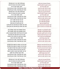 Chand Ke Par Chalo À¤š À¤¦ À¤• À¤ª À¤° À¤šà¤² Ammaye chalo antu lyrics video song. chand ke par chalo à¤š à¤¦ à¤• à¤ª à¤° à¤šà¤²
