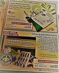 This research method utilized a descriptive analytic. Muamalat My Ada Lagi Ke Iklan Ni Dalam Surat Khabar Facebook
