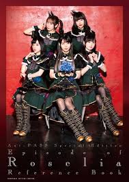 R is a song by roselia. A Special Mook Completely Specialized In Roselia Will Be Released Approaching The 5 Members Charms With Interviews And Photos Anime Anime Global