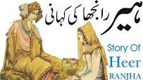 Image result for heer ranjha story in urdu