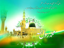 ·٠•●♥ تاپیک مرجع مناسبات فلشخور ♥●•٠· 65