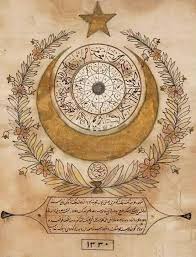 Ottoman Empire A Calendar Calculator Panel 1912 Gurre Name I Birgivi Birgivi Nin Takvim Hesaplama Levhasi 1912 Sanat Tezhip Sanatcilar