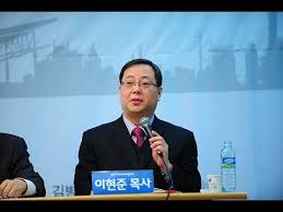 Ask anything you want to learn about 이현준 by getting answers on askfm. í•œêµ­ì¸ì˜ ì¢…êµìƒí™œê³¼ ì˜ì‹ì¡°ì‚¬ ê²°ê³¼ ì˜ì˜ ë° í‰ê°€ ì´í˜„ì¤€ëª©ì‚¬ 2013 01 31 Youtube