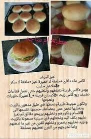 pin on خبز