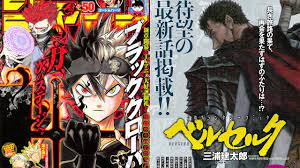 Black Clover El Mangaka Y Su Pasion Por Berserk Los Homenajes En El Manga Fruta Diabolica Noticias De Manga Y Anime