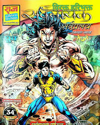 Pin On Download Comics