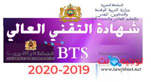 Create a page for a celebrity, band or business. Bts 2019 Maroc