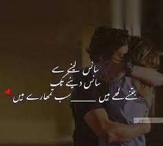 Alish Khan Blushhh Awesomedatingpickuplines Romantic Poetry For Husband Romantic Poetry Romantic Poetry Quotes