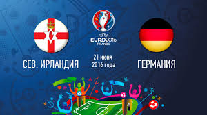 И северная ирландия не исключение из правил. Severnaya Irlandiya Germaniya 21 Iyunya Pobedit Germaniya 4teller