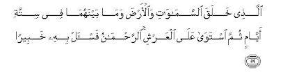 This is chapter 100 of the noble quran. 25 Surah Al Furqan The Criterion Sayyid Abul Ala Maududi Tafhim Al Qur An The Meaning Of The Qur An
