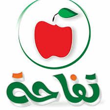 مطعم ومعجنات تفاحة Foto Facebook