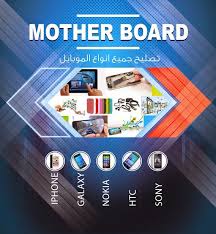 » electronics & home appliances. Mother Board Computer Jidhafs Bahrain Computer Boards Mother