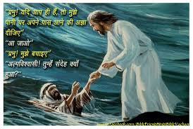 download jesus walking on water wallpaper hd backgrounds download itl cat jesus walking on water wallpaper hd