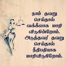 Instead of worrying about what you cannot control, shift your energy to what you can create.. Tamil Quotes On Life Motivational Quotes In Tamil Reality Of Life Quotes Life Coach Quotes Tamil Motivational Quotes